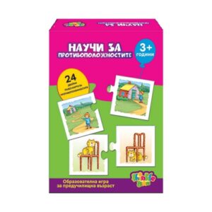 Thinkle Stars 26150 Научи за противоположностите