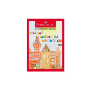 FC ГЛАНЦОВ БЛОК А4 1575140001