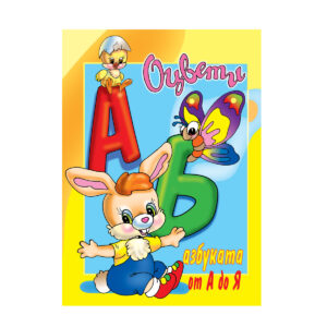 Пух Оцвети 1.40