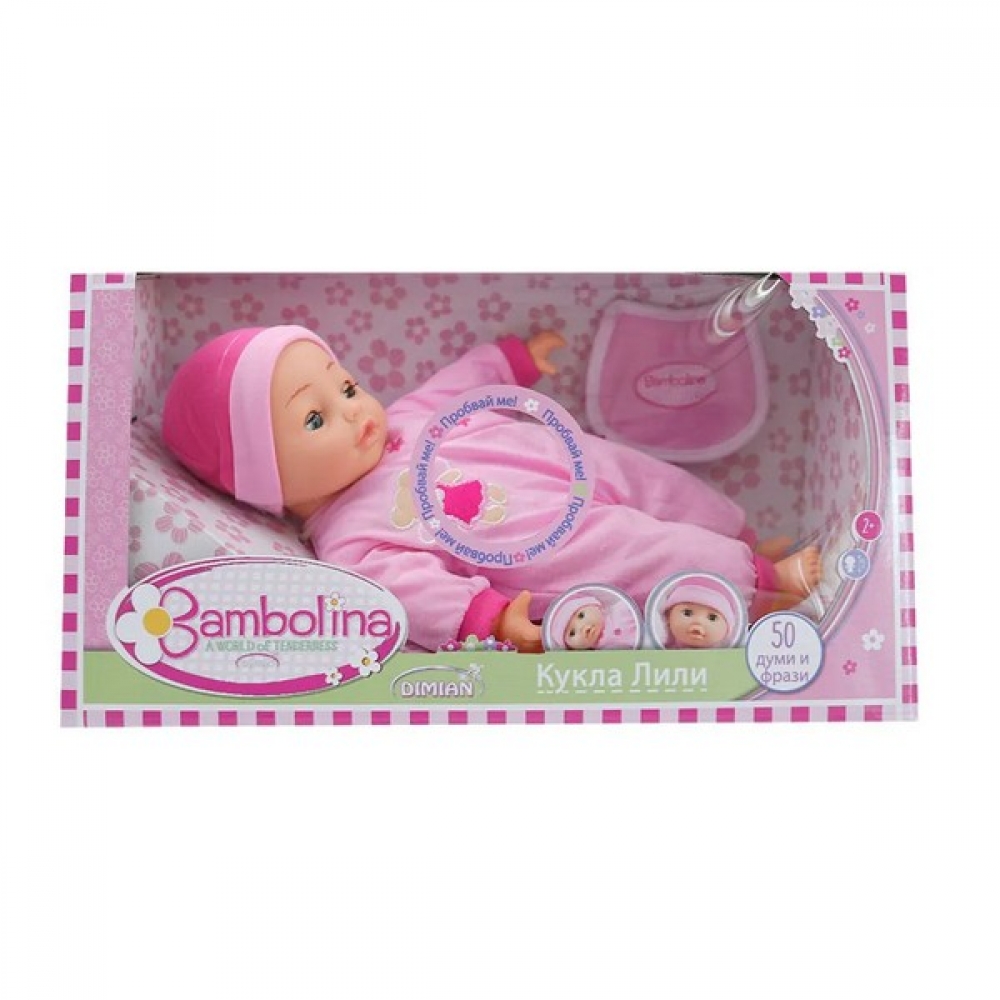 BAMBOLINA Кукла Лили 40 см с 50 фрази на български език BD310
