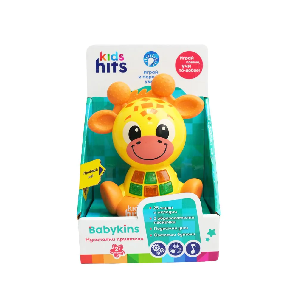 Kids Hits Музикално Жирафче БГ език KH10/002
