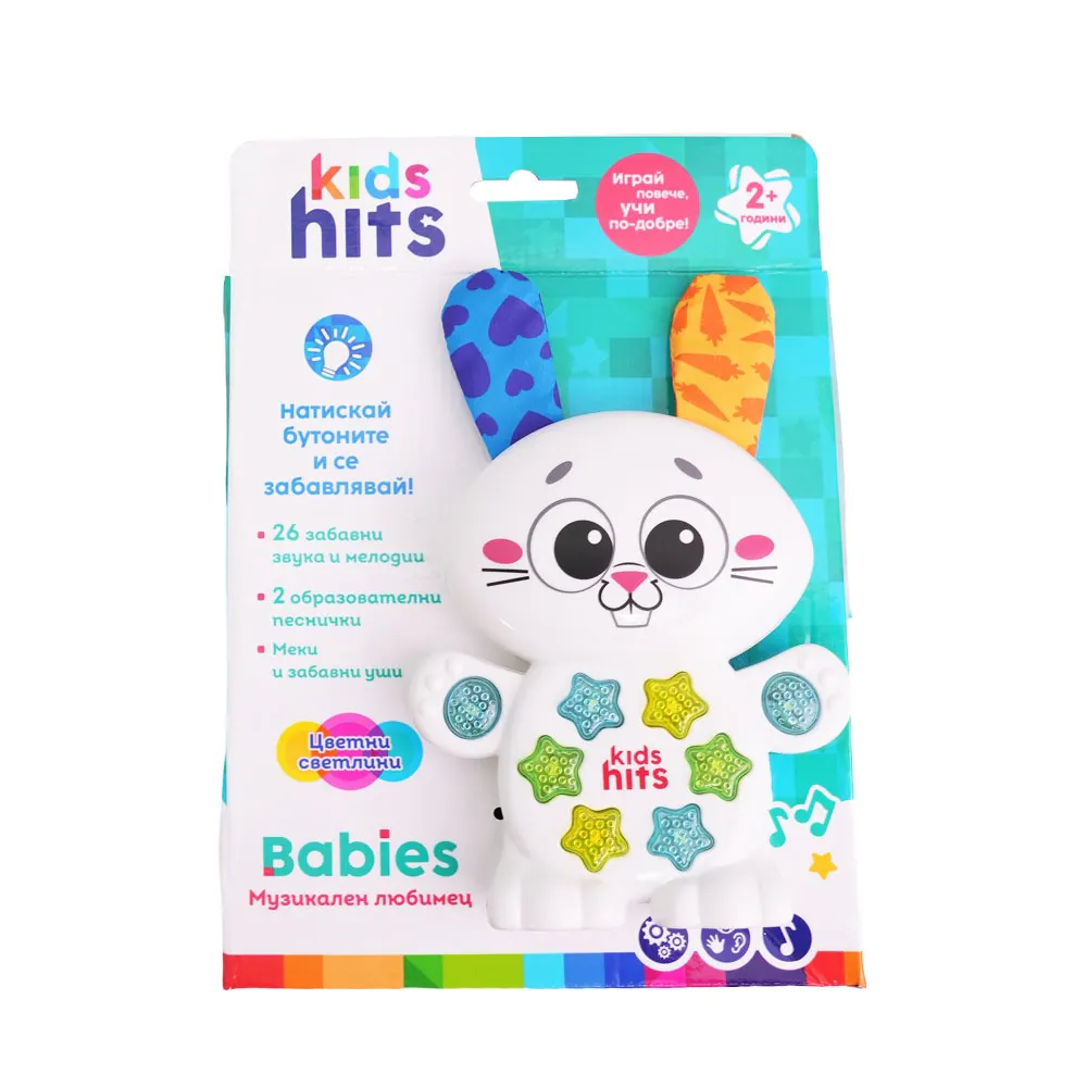 Kids Hits Музикален Заек БГ език KH09/003