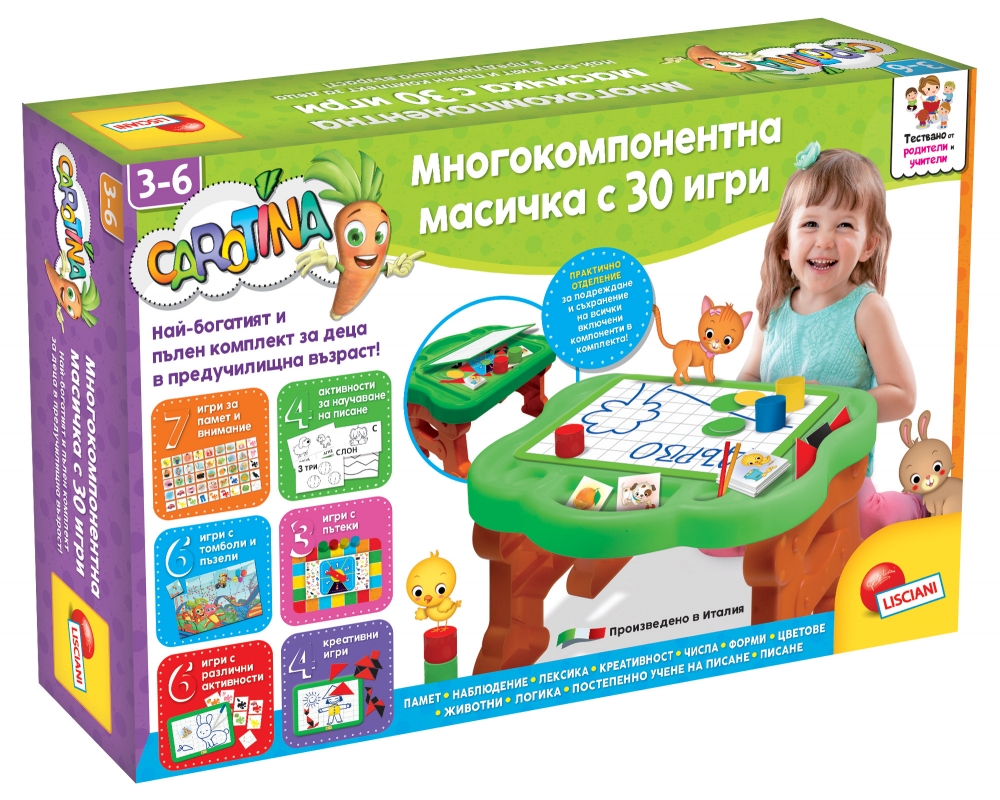 Lisciani Carotina LIBG97128 Образователна масичка с 30 игри
