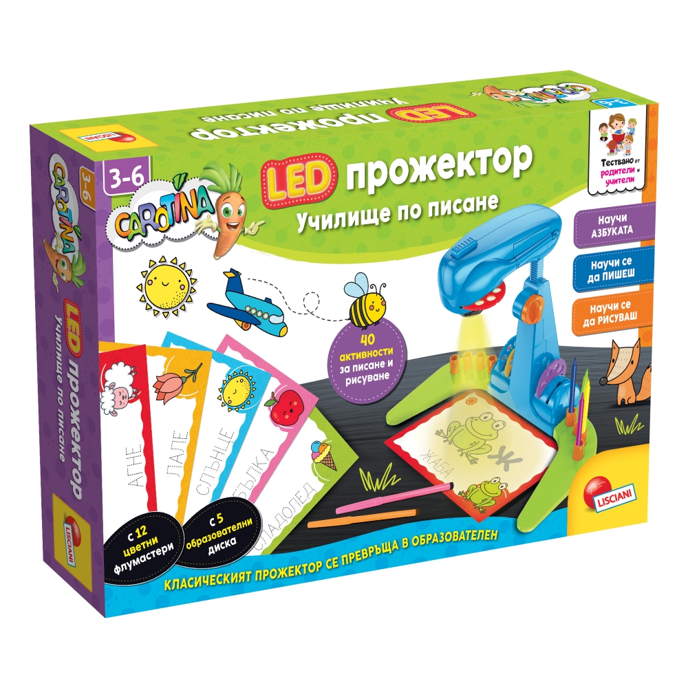 Lisciani Carotina LIBG102426 LED прожектор Училище по писане