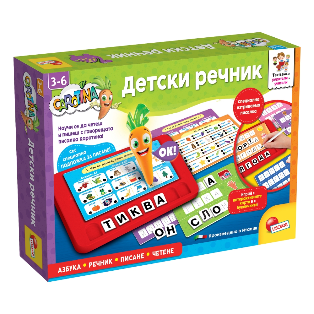 Lisciani Carotina LIBG102327 Говореща писалка - Детски речник