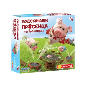 Настолна игра ПОДСКАЧАЩИ ПРАСЕТА НА ТРАМПЛИН 381018